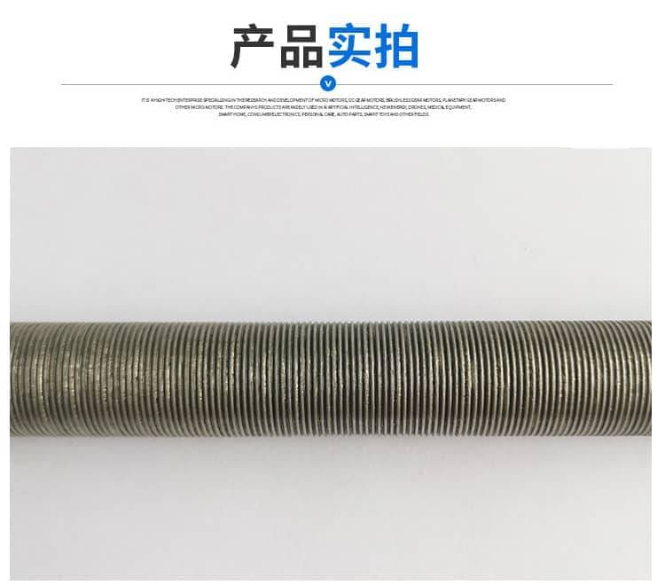螺紋管1-2