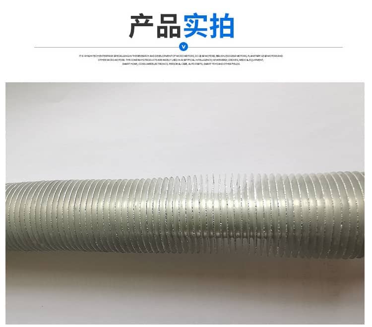 整體擠壓鋁翅片管2-2